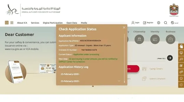How to Check Your Emirates ID Status in 3 Steps